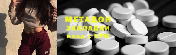 MDMA Дмитров