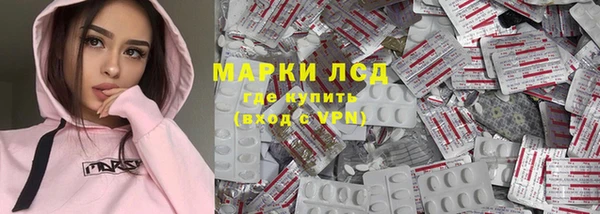 MDMA Дмитров