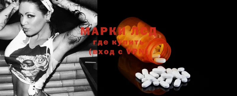 купить   Алапаевск  ЛСД экстази ecstasy 